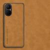 Для Huawei Nova Y73 Чехол Матовый Мягкий Винтажная Кожа Противоударный Для Huawei Nova Y73 Задняя Крышка