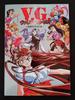 [Б/У] VG Variable Geo: Легенда о сильнейшей красивой девушке/Мук/Иллюстрации/Артбук/Такахиро Кимура/Вышел из печати