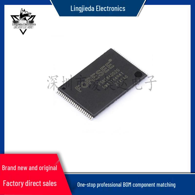 Brand New FSNS8A002G-TWT TSOP-48L 2Gbit NAND FLASH Storage