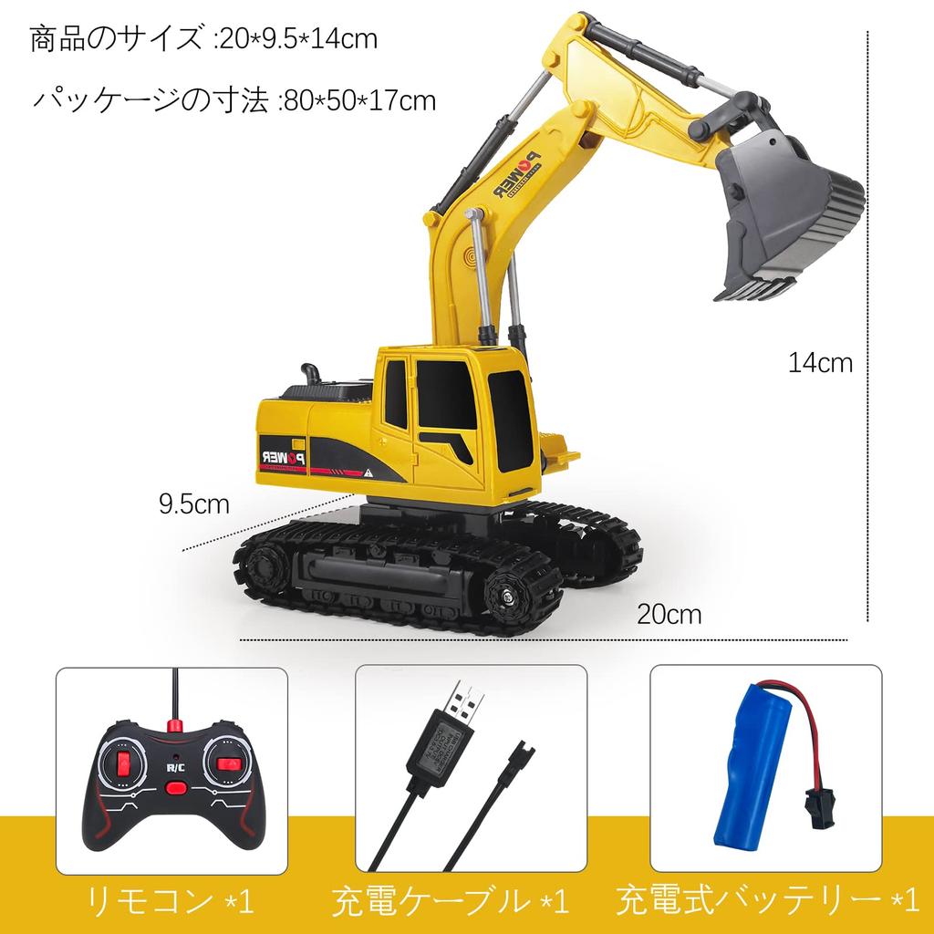 Tcvents RC Экскаватор Машина Игрушка Строительная Техника Экскаватор для Песочницы RC Экскаватор 5-канальный Беспроводной Контроллер Перезаряжаемый с Кабелем Детские Игрушки для Мальчиков и Девочек