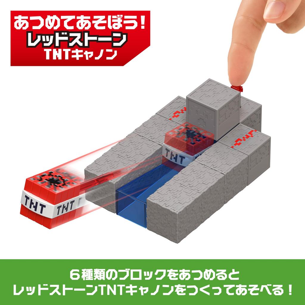 Mattel Набор базовых фигурок Minecraft A, 8 штук для детей от 6 лет, многоцелевой, GTP08-987A