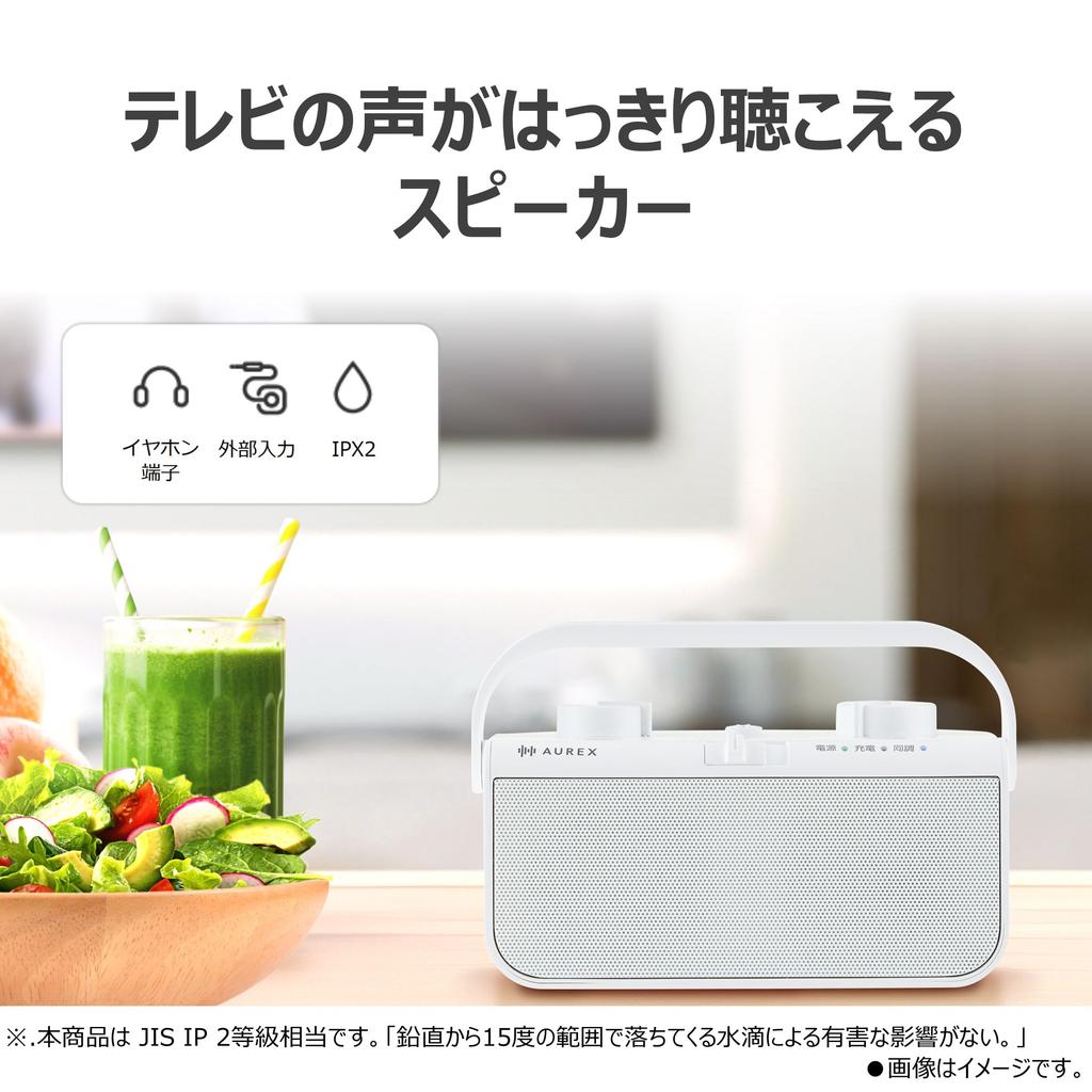 Toshiba AUREX Wireless Speaker for Clear Voice AX-WSD20(W) TVs, White, Mode, Stereo, Water-resistant