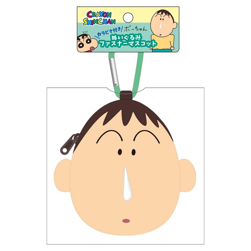 Tees Factory Плюшевая игрушка-брелок на молнии с карабином Шин-чан Бо-чан KS-5544305BO