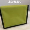 Used aespa lemonade cooler bag cooler box not for sale