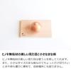 Luodaworks Wooden Cypress Cutting Board, No Holes, Mini Size, 20cm X 12cm, 1.5cm Thick, Made In Japan