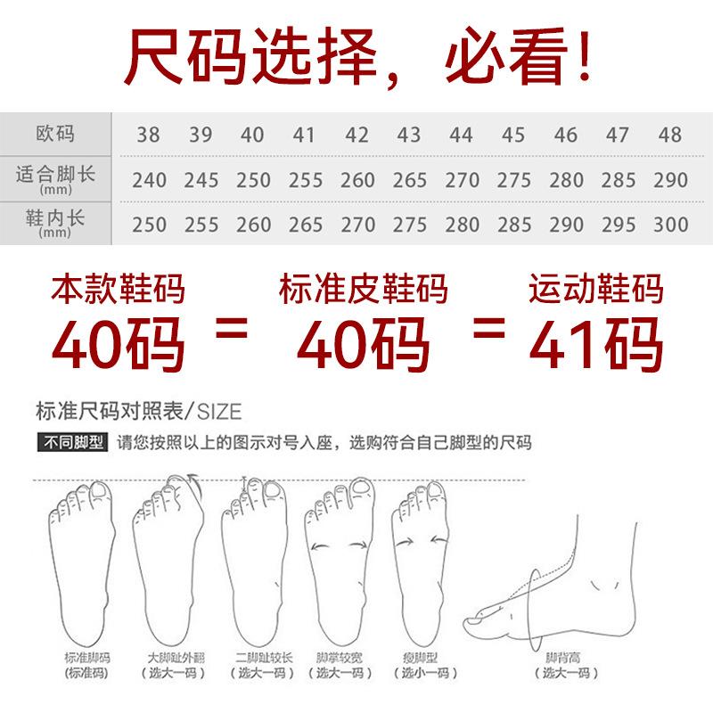 Кроссовки мужские 2025 осень новые кожаные туфли на мягкой подошве мужские полностью ручной работы универсальные повседневные мужские туфли большого размера 4546