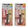 ISEHAN - Тушь для ресниц Kiss Me Heroine Make Long Up