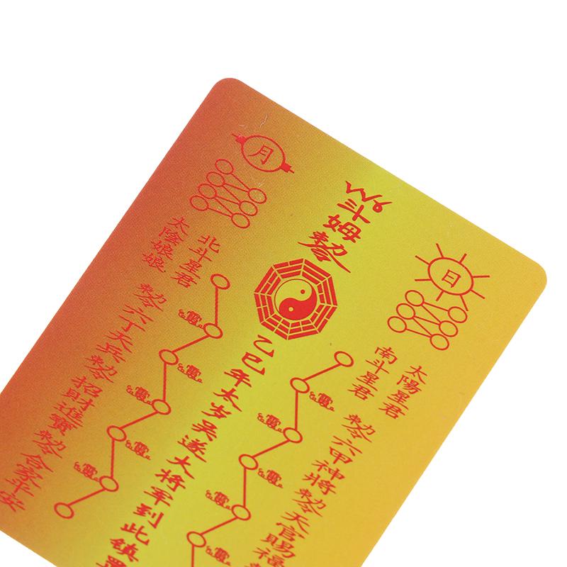 5 шт. 2025 год Тай Суй Золотая карта Китайский стиль приветствия Тай Суй Защитный амулет Фэн-шуй Благоприятные карты удачи