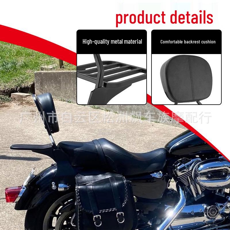 Спинка и багажник для Harley Sportster XL883/1200 Low Rider '04-'22