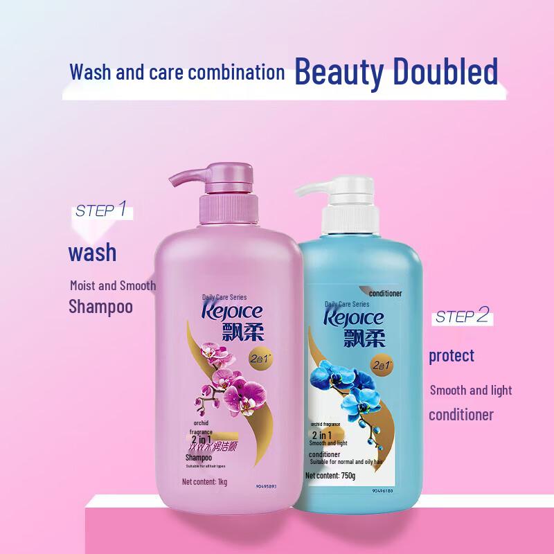 Rejoice Daily Care Hydrating Smooth Shampoo Family Pack