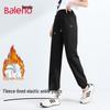 Baleno Women's Plush Fleece Lined Jogger Pants