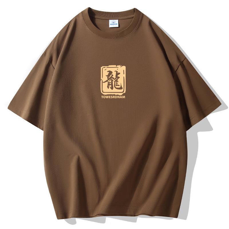 S-5XL Dragon Мужская свободная футболка с короткими рукавами 100% хлопок