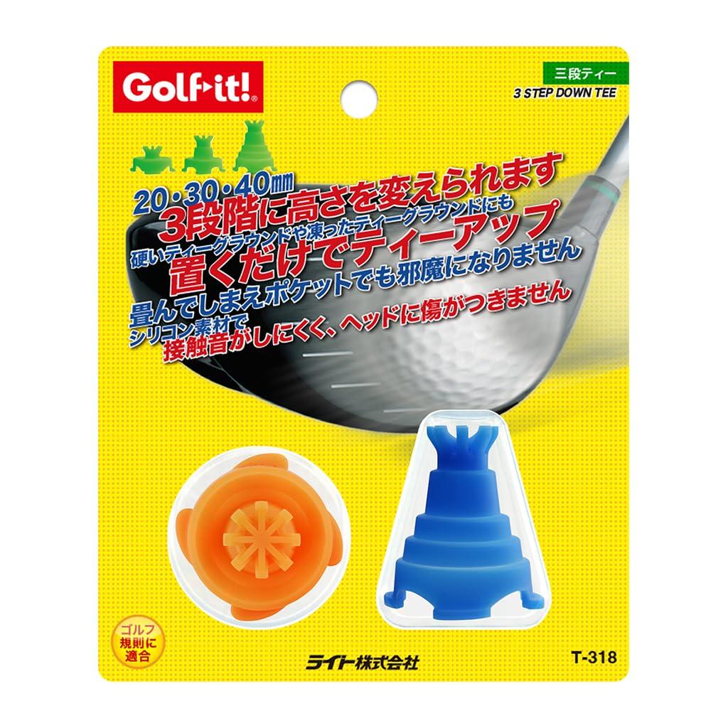 LITE Orange x Three-Tier Tee, Blue, T-318 (360)