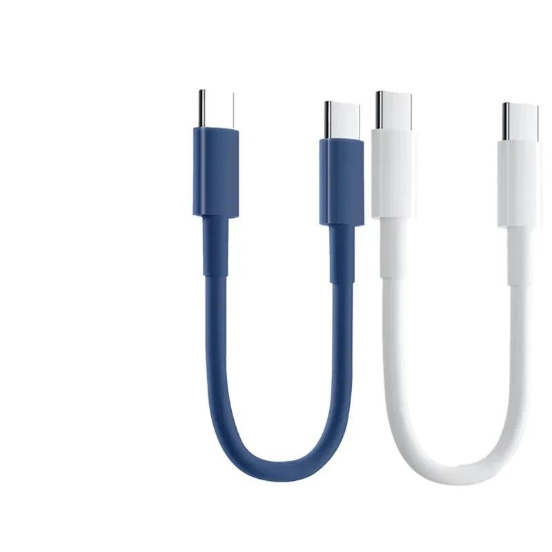 1-3 шт. Короткий 30 см Кабель Type C на USB C для быстрой зарядки Power Bank, Data Cord или Samsung iPhone15 Xiaomi Phone USB C Data Cable