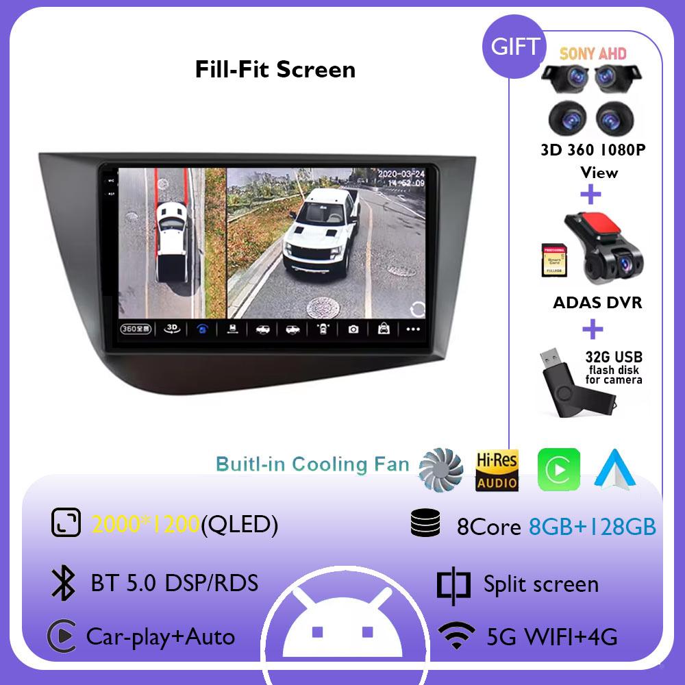 Android 14 автомобильный радиоприемник мультимедиа видеоплеер Carplay для Seat Leon 2 MK2 Altea XL 2004 - 2015 4G WIFI GPS навигация стерео DSP