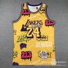 Американская майка Lakers Knicks Magic Специальная ретро-стиль тренд спортивная и повседневная граффити камуфляж баскетбольная майка мужская