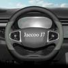 Кожаный чехол на руль автомобиля для Jaecoo J7 Phev 2024 2025 2026 Аксессуары
