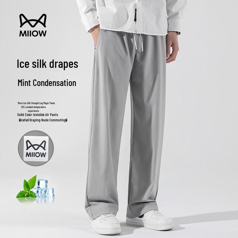 MIIOW Мужские повседневные брюки прямого кроя из ледяного шелка