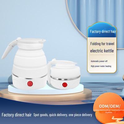 Портативный складной электрический дорожный чайник - силиконовый, автоматическое отключение, компактный подарок
