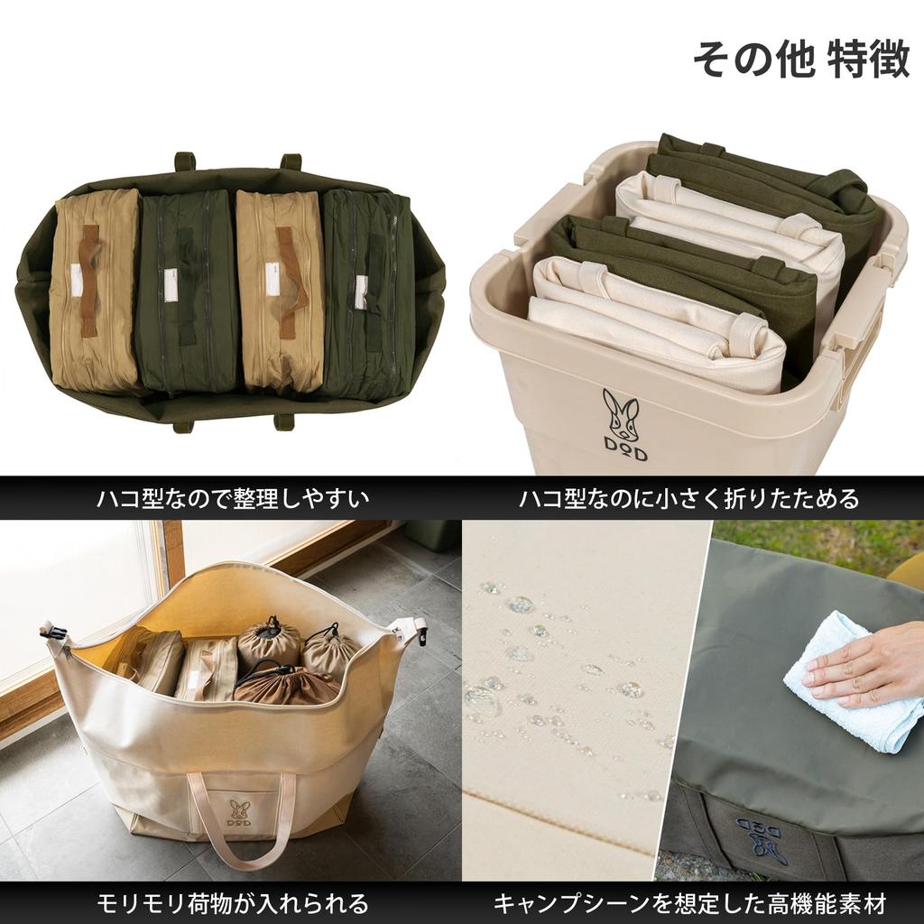 Сумка-тоут DOD Haconal большой емкости для хранения на открытом воздухе складная сумка для инструментов большая сумка (40) (65) BG1-944-BK/NA / BG1-945-BK/NA