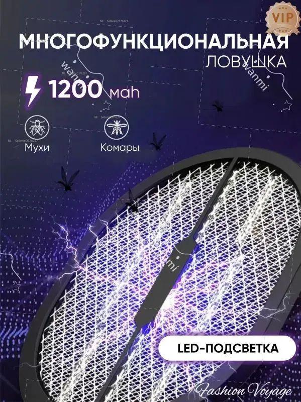 Xiaomi Мухобойка механическая
