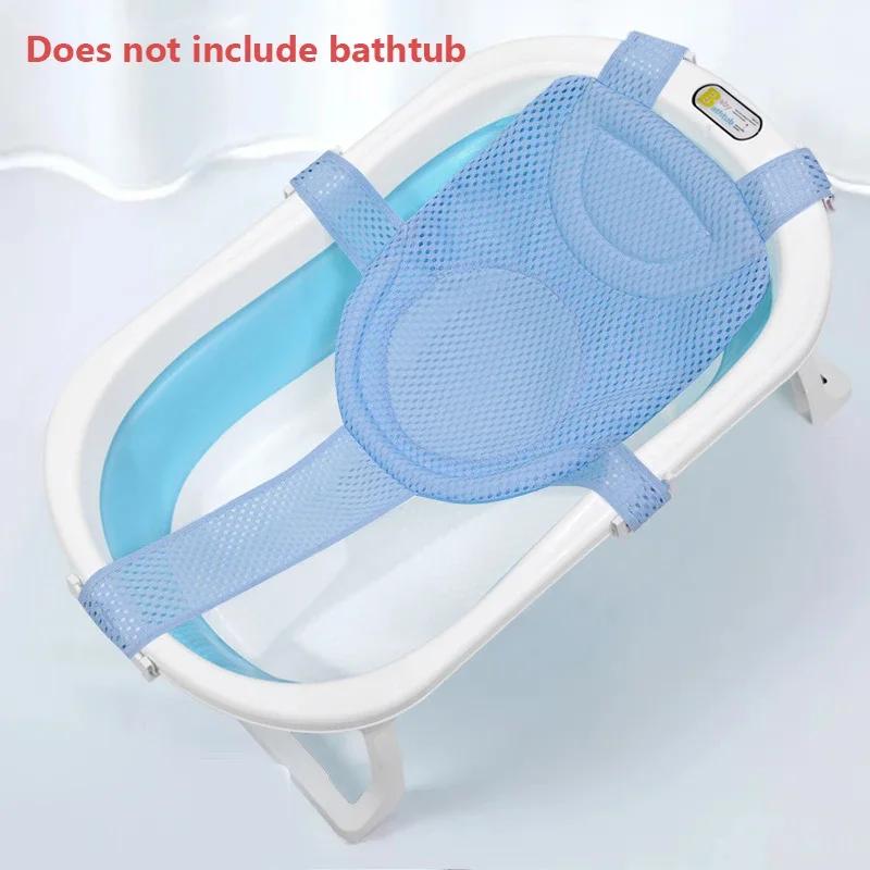 Newborn Adjustable Bathtub Pillow Seat Cushion Cross-shaped Anti-slip Baby Bath Net Mat Children Bathtub Shower Cradle Bed Seat