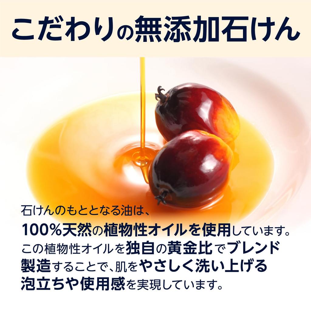 От Amazon пенное мыло для тела большой емкости сменный блок 1450 мл без добавок (СОЛИМО)