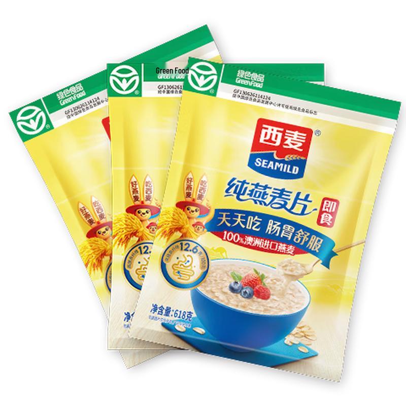 Ximai Healthy Breakfast Cereals & Granola