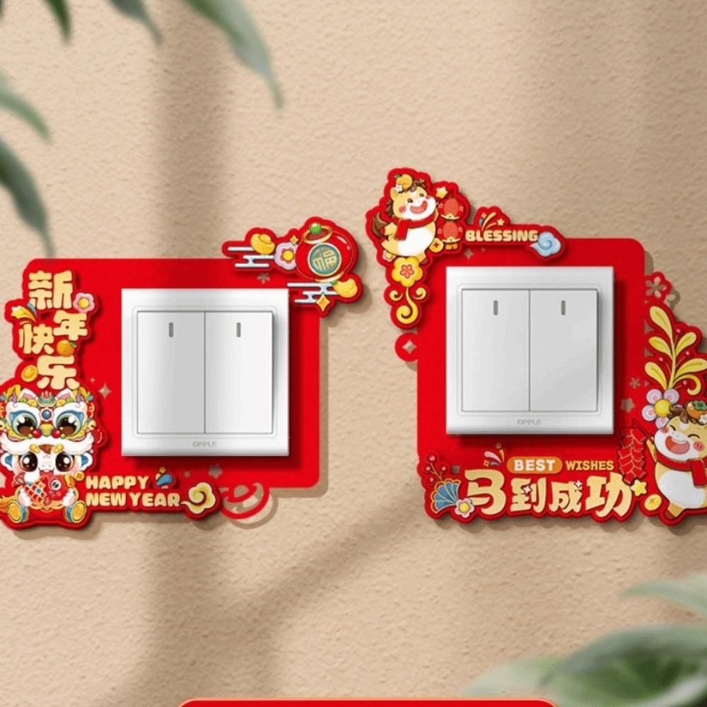 Creative Design Spring Festival Decoration Waterproof Sticker Removable Sticker Wall Sticker Flocking Fabric New Style
