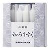 Kameyama Japanese Candles, Size 1, Pack of 12, Burns for Approximately 1 Hour 20 Minutes