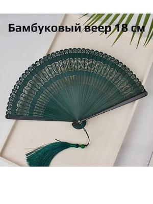 Складной веер, Старинный маленький складной веер
