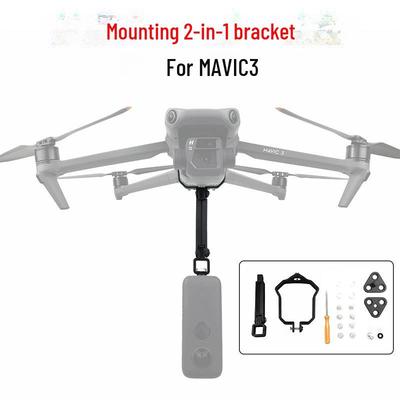 Удлинительный кронштейн для панорамной камеры DJI Mavic 3 Cine Master