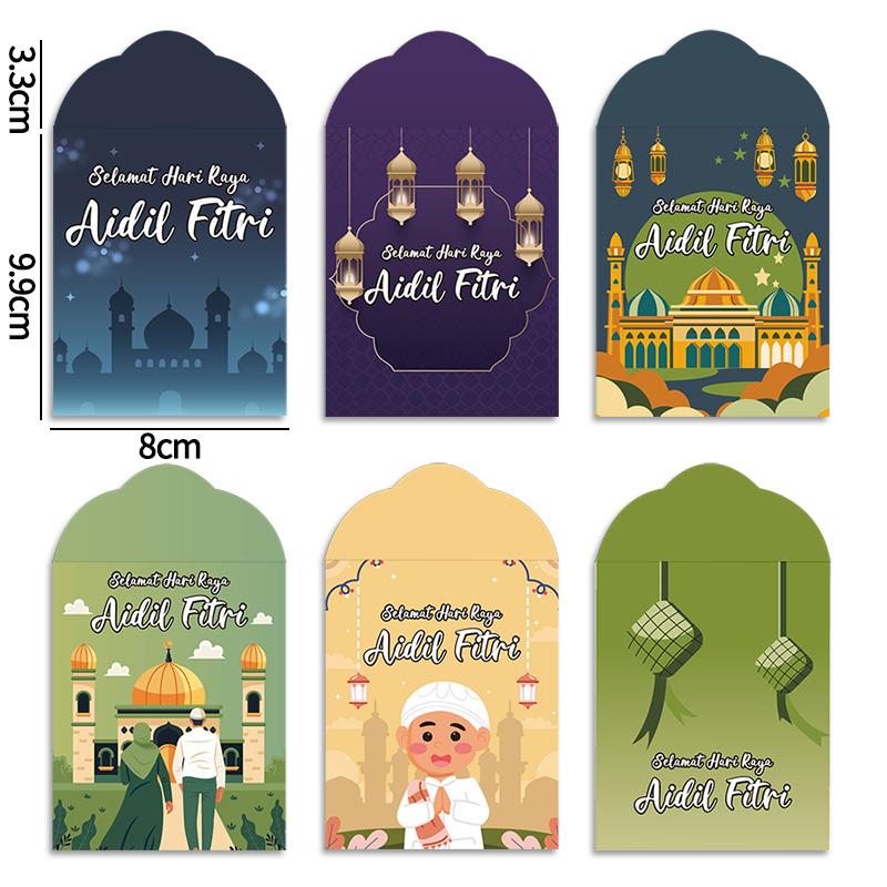 Ramadan Mubarak Envelope Eid Al-Fitr Invitation Card Ramadan Castle Moon Money Envelope Islamic Family Muslim Paty Favors Gifts