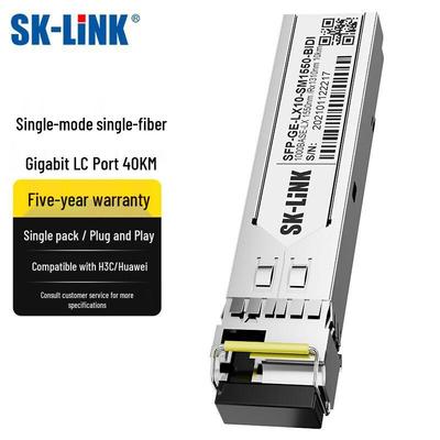 SK-LINK Гигабитный оптический трансиверный модуль SFP