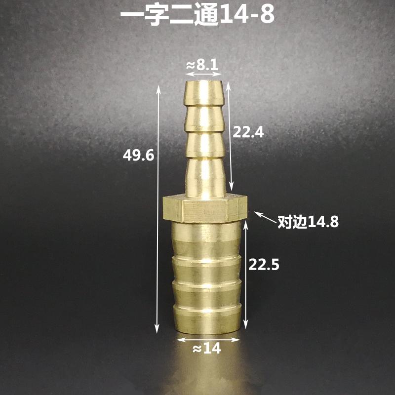 4mm 5mm 6mm 8mm 10mm 12mm 14mm 16mm 18mm 20mm 2 Way Straight Hose Barb Brass Pipe Fitting Reducer Coupler Connector