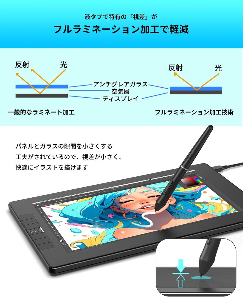 VEIKK Inch LCD Smartphone Fully Slim Bezel Pen Pressure Tilt No Charging LCD Pen Remote Online Windows Mac Chrome Android Ambidextrous 11.6 Tablet,