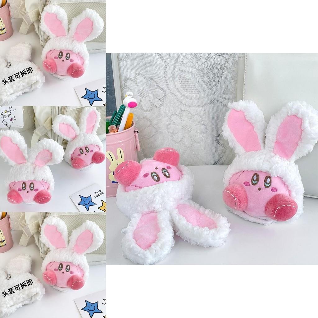 Adorable Plush Doll Car Pendant For Girls With Cute Bunny Head Detachable Keychain