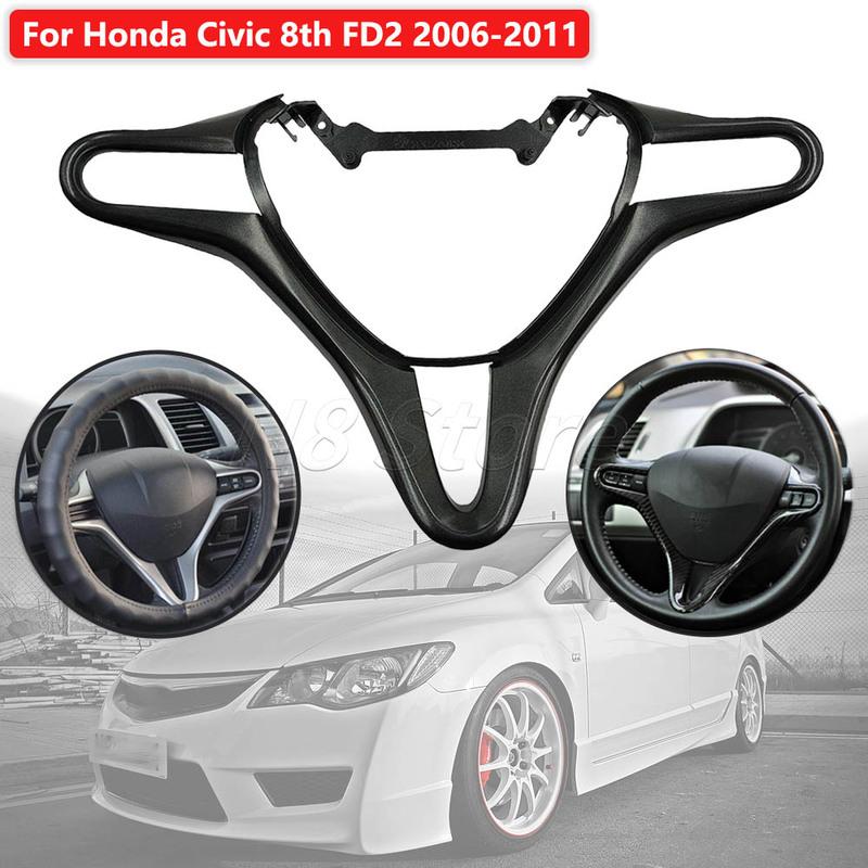 Внутренняя декоративная рамка рулевого колеса для Honda Civic 8th FD2 2006 2007 2008 2009 2010 2011