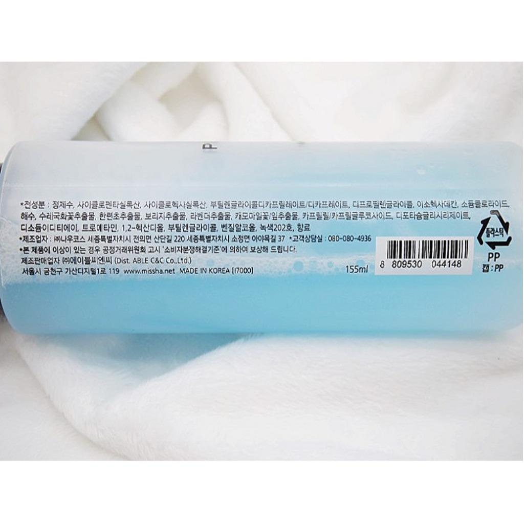 MISSHA PURFECT LIP&EYE REMOVER 155ml