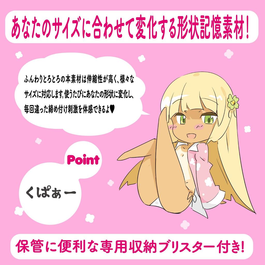 Программное обеспечение Hatopura Puniana SPDX (ранееEXE)