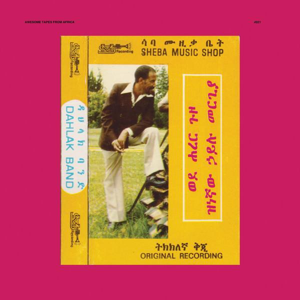 Виниловая пластинка HAILU MERGIA DAHLAK BAND Wede Harer Guzo ATFA021 Awesome Tapes F 2016 США Мировая музыка