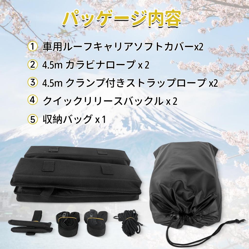 Syncnika Мягкий багажник на крышу автомобиля, Мягкая накладка на крышу автомобиля, Багажная дуга на крышу автомобиля, Мягкая накладка для крыши автомобиля, Ударопрочный и для перевозки сёрфборда, Без инструментов, Простая установка, Багажник,