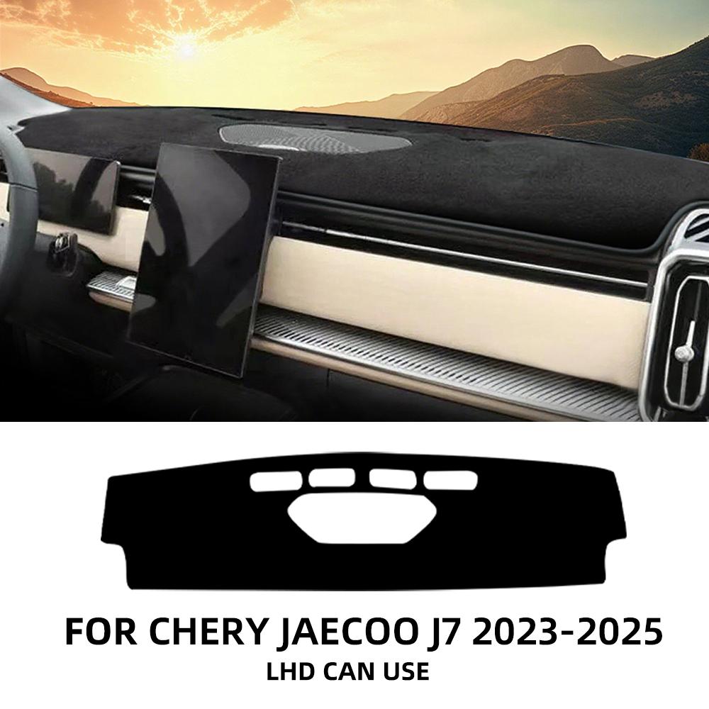 Car Dashboard Avoid Light Pad For CHERY JAECOO J7 2023 2024 2025 Instrument Platform Desk Cover Mats Carpets Anti-UV Accessories