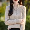 Women's Cashmere Sweater Qinghe Cashmere 30% Cashmere 70% Wool Autumn and Winter Pullover Warm and Fashionable