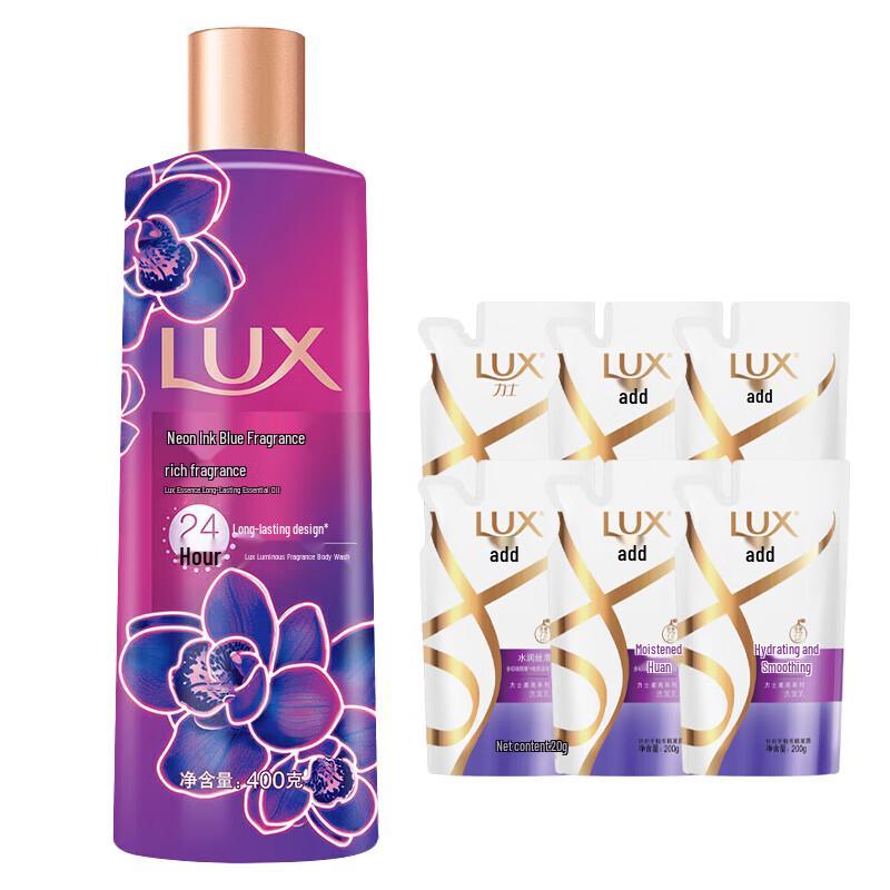 Набор для душа и волос Lux Neon Ink с ароматом орхидеи