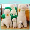 Carrots Animals Alpaca Cartoon Plush Doll Kids Birthday Gifts Home Decoration