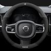 Дышащий и противоскользящий Для Volvo S60 V50 XC40 XC60 XC70 XC90 S40 S90 C30 V40 V60 V90 Автомобильный замшевый кожаный чехол на руль