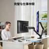 FORGING MOUNT Dual Monitor 10kg Load VESA Arm, 13-32 inch, Capacity, 75/100, Gas-Powered