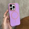 Тонкое кольцо с магнитным креплением подходит для чехла iPhone 16 Pro Max Скрытый щит Магнитный защитный чехол iPhone 15 Нескользящий защитный чехол 16