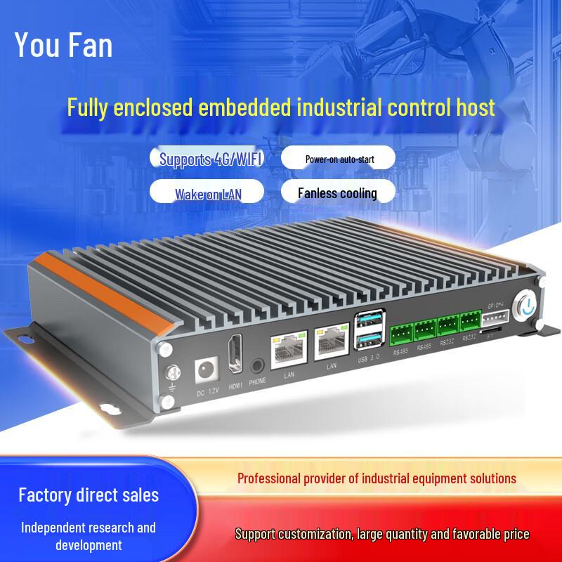 YOUFAN Embedded Industrial Mini PC (CN version)